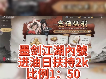 墨剑江湖,日续2k,丝嗱哔哩哔哩bilibili