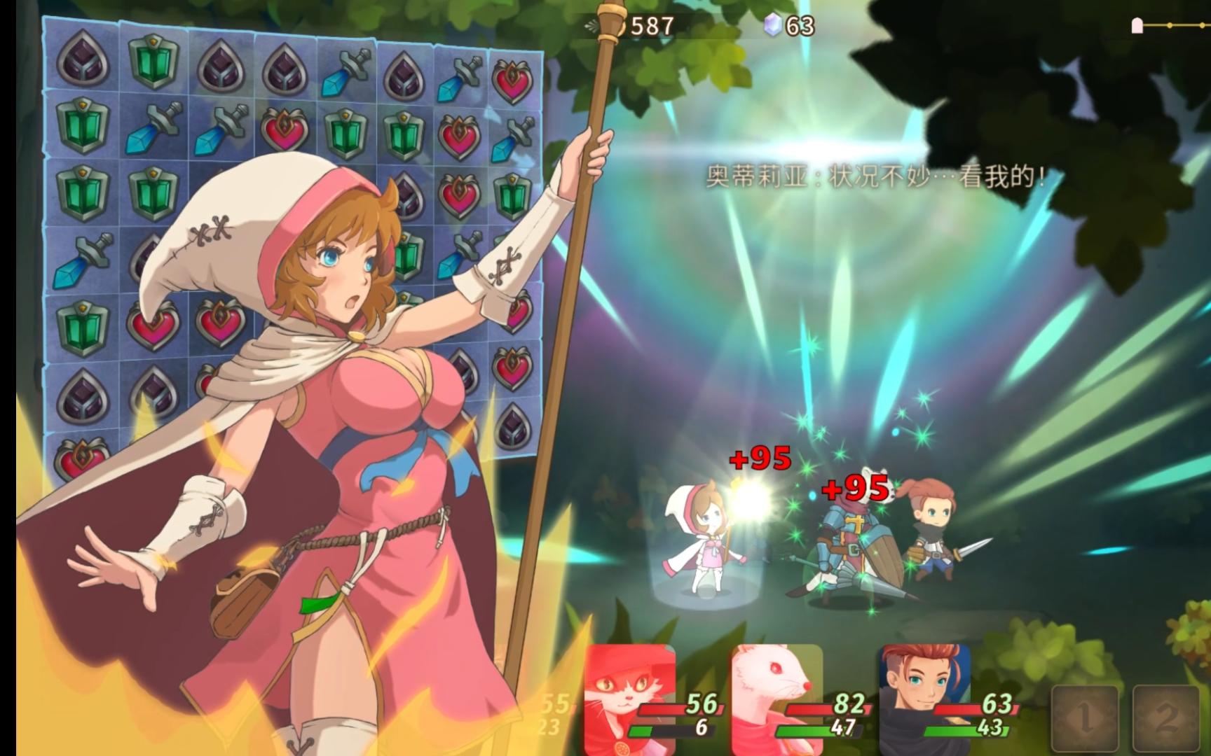 《hero emblems ii》demo试玩前46分钟,以前在手机上玩1代非常上瘾