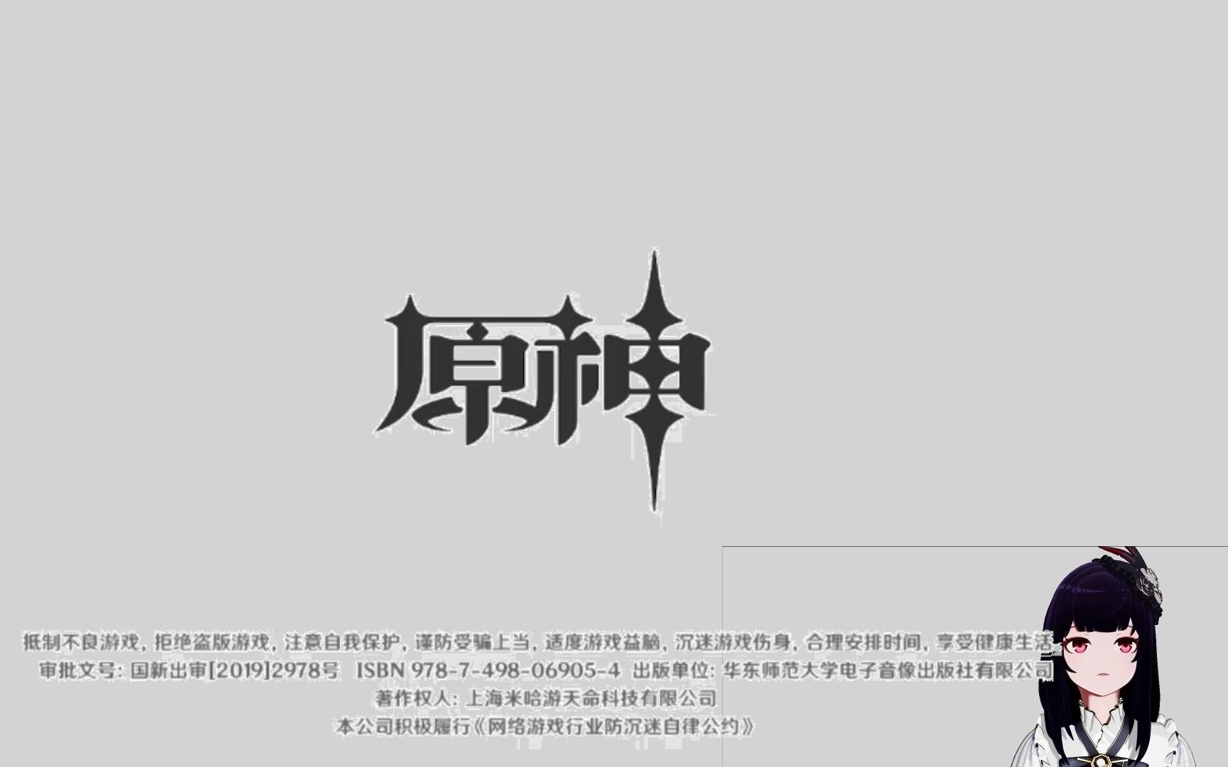 呃?啊?啊?啊?我人呢?哔哩哔哩bilibili