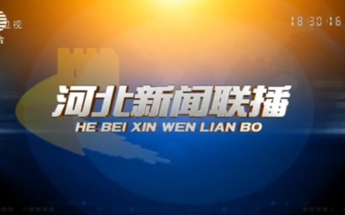 哪个app可以听新闻联播(哪个app可以听新闻联播视频)