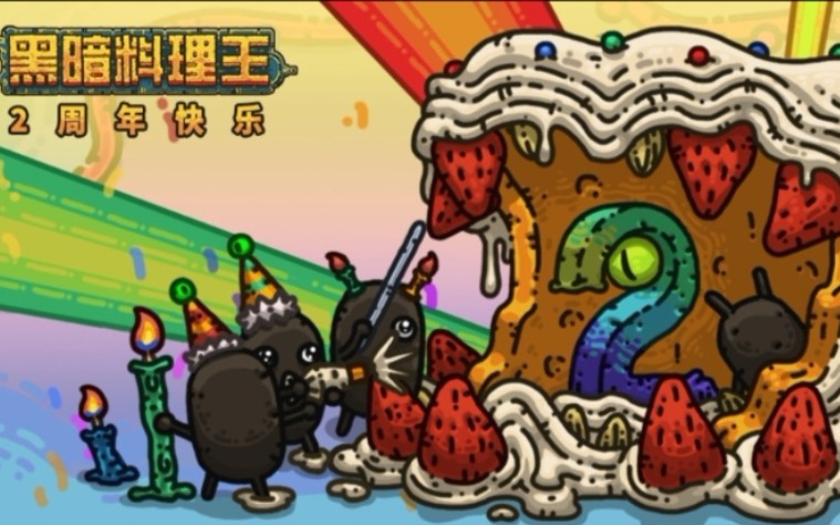 黑暗料理王所有坐骑车试用视频持续更新有着急看的评论区留言