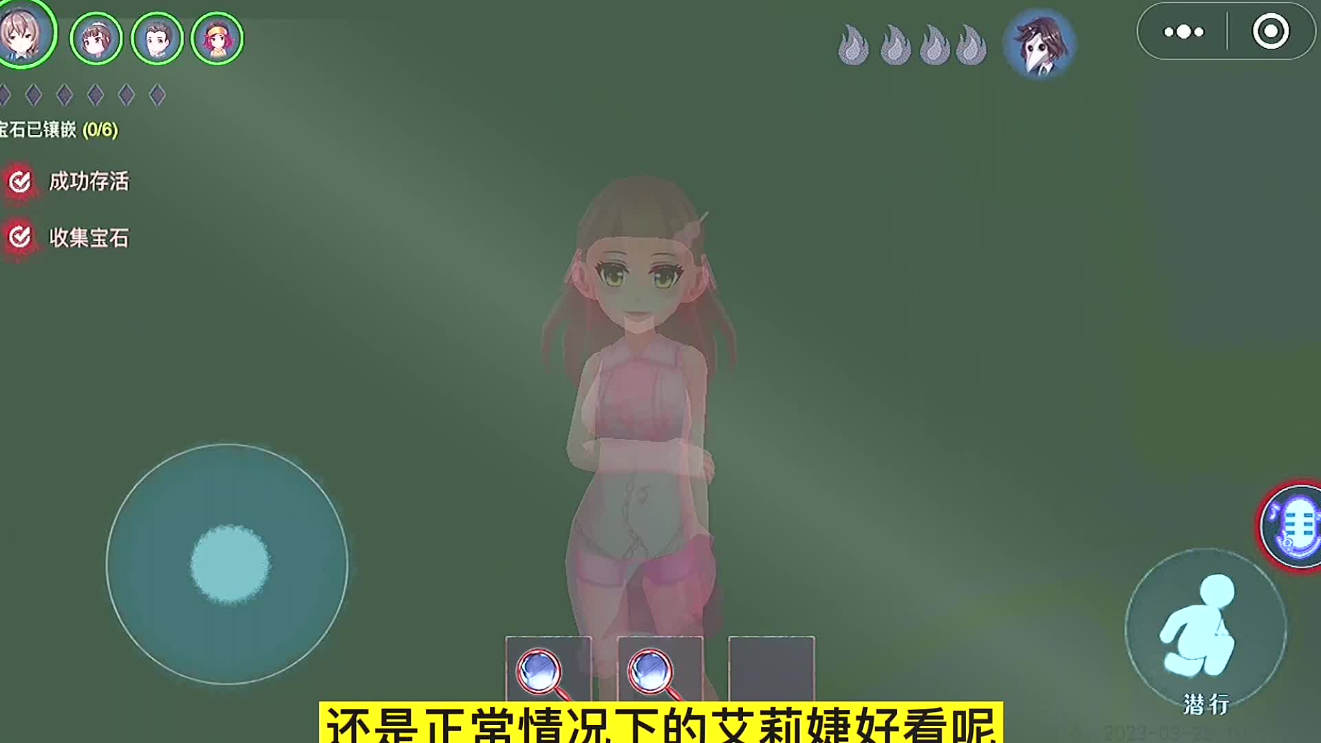 小游戏恐怖躲猫猫2你觉得哪个艾莉婕更好看呢