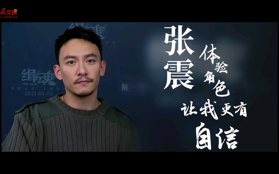 张震配音演员狐尼克图片