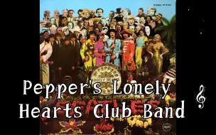 Video herunterladen: 披头士乐队The Beatles - Sgt. Pepper's Lonely Hearts Club Band 佩珀军士孤独之心俱乐部乐队- (1967)