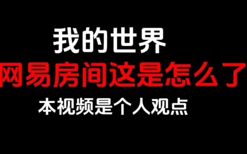 现在的联机大厅都是什么情况?哔哩哔哩bilibili