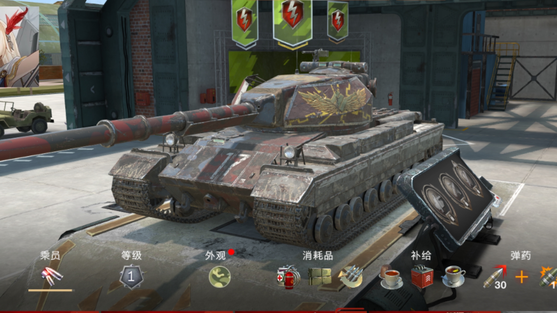 也是第一时间拿下大英小轮椅😋😋😋#超级征服者