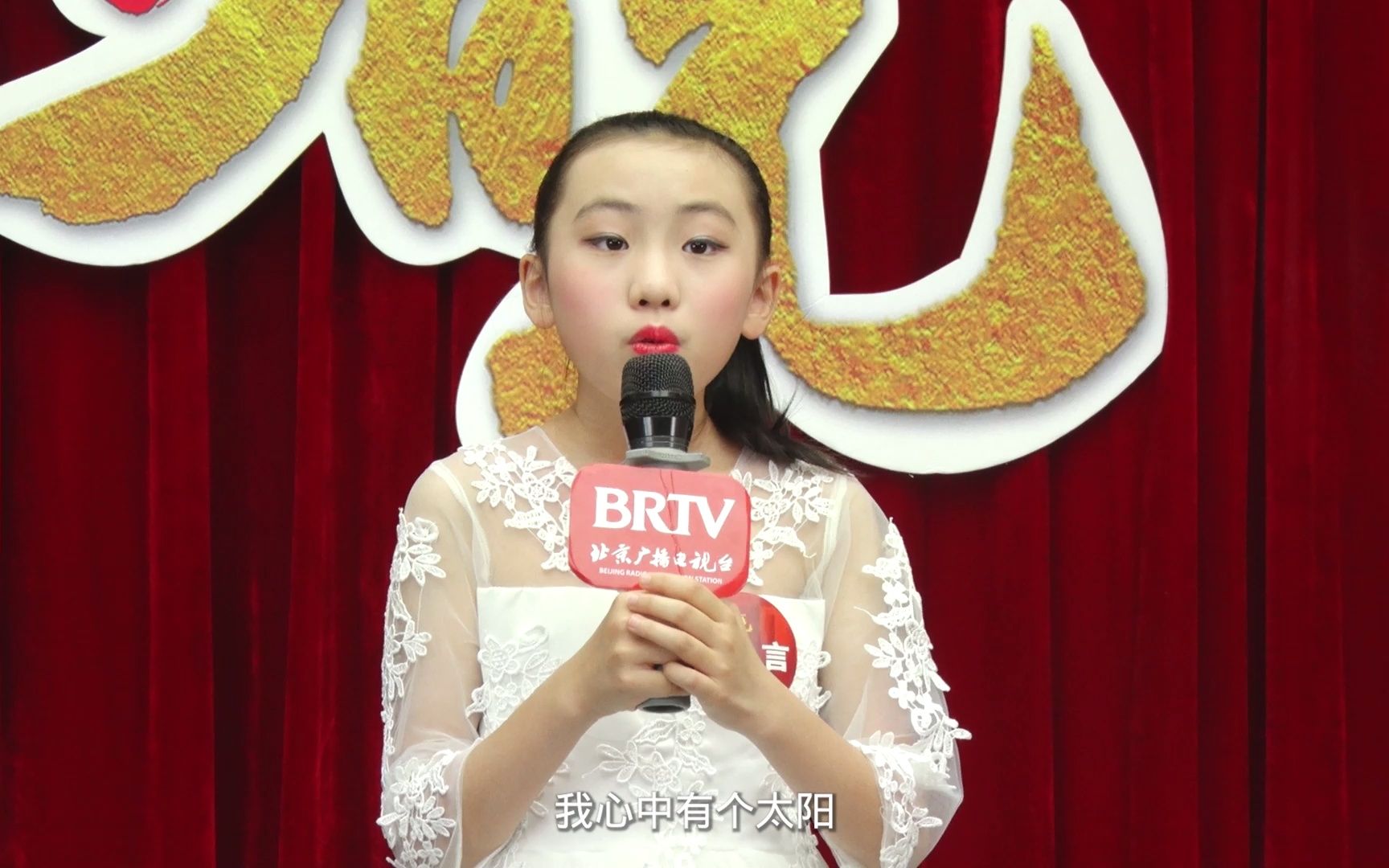 [图]2022BRTV《追梦春晚》微访谈——陈泊言