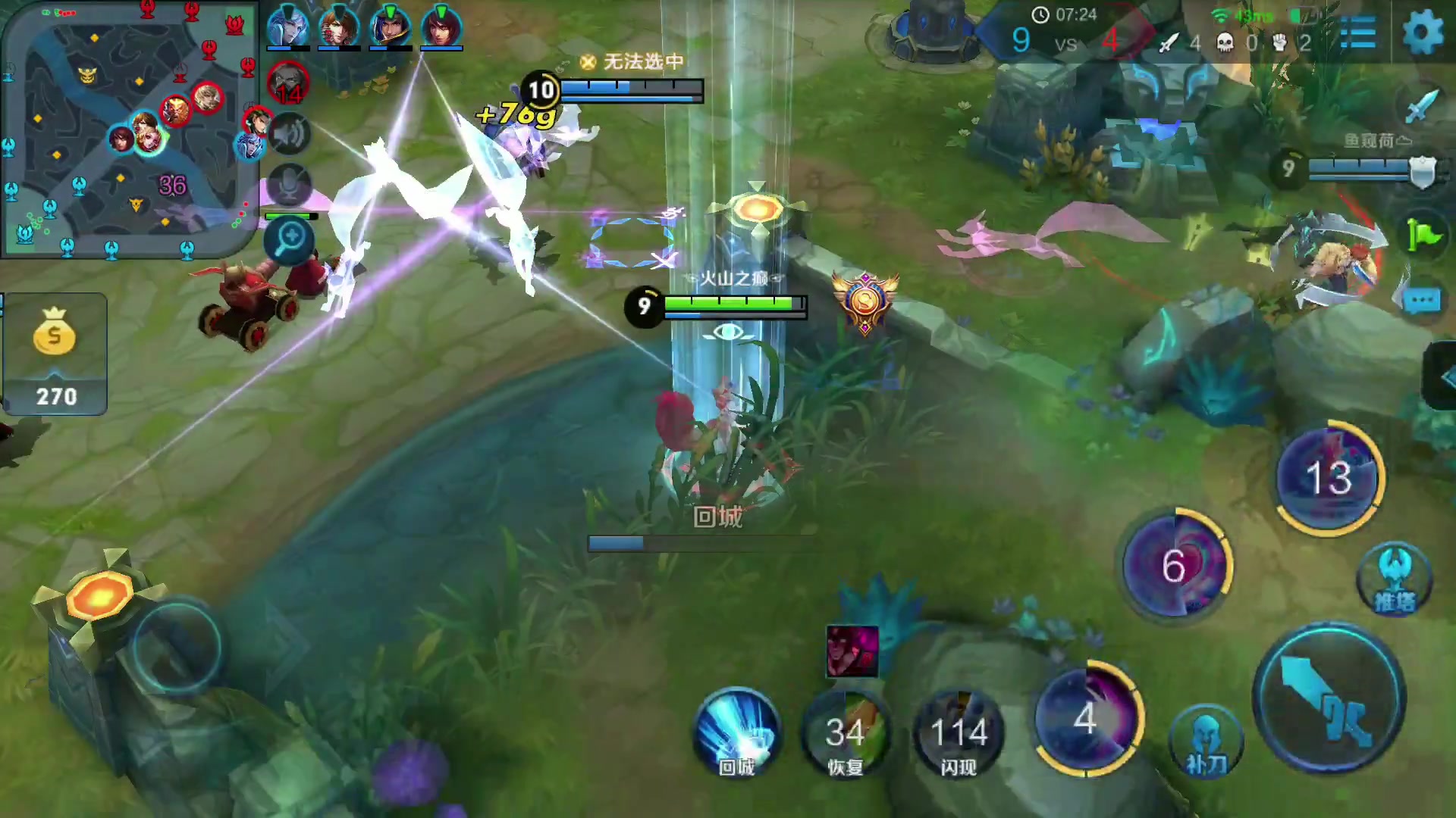 王者荣耀阿灿精彩集锦人头都是大白菜妲己浪遍全场