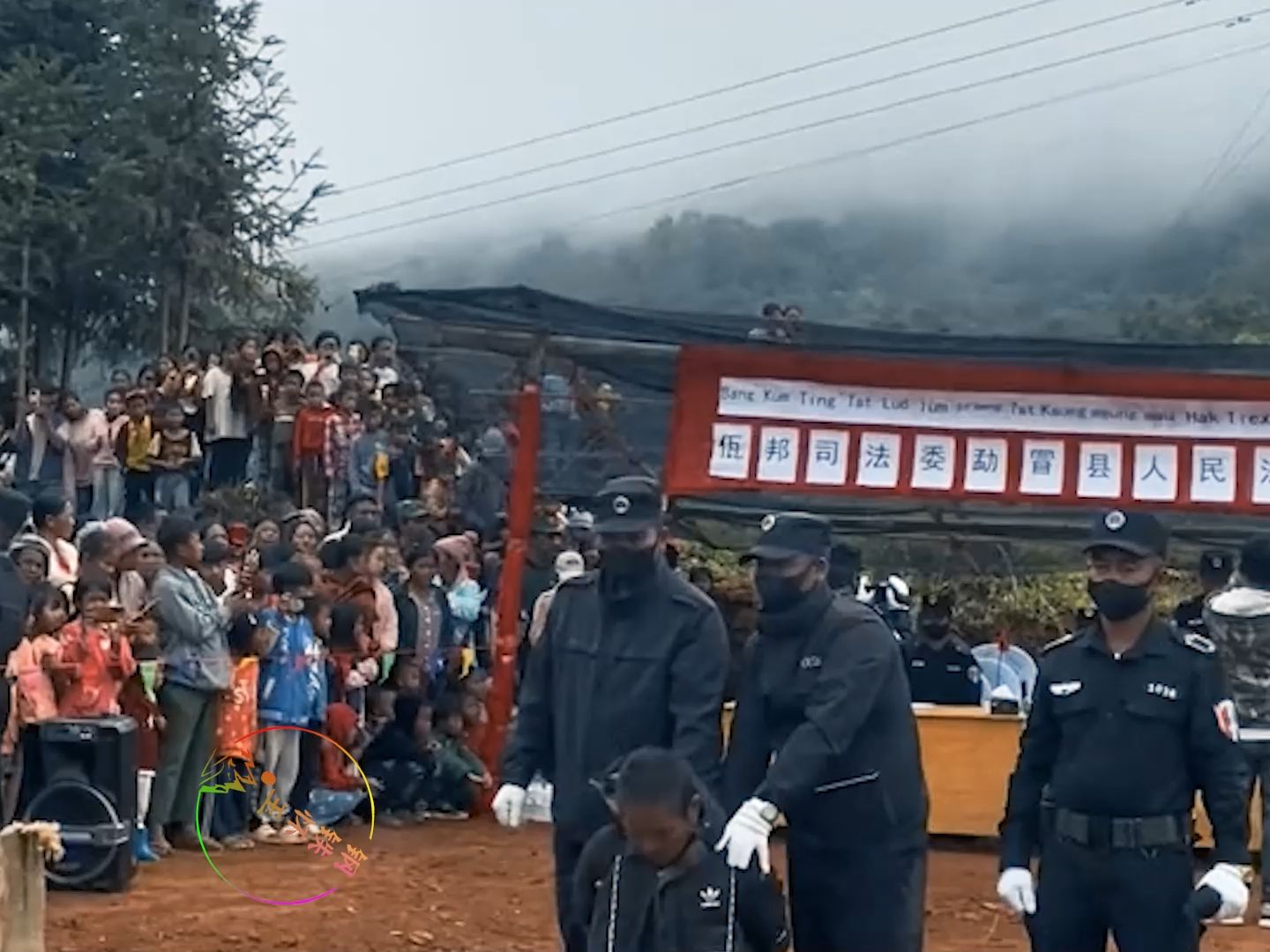 佤邦司法委勐冒县人民法院公判大会现场,宣判后杀人犯被押赴刑场执行