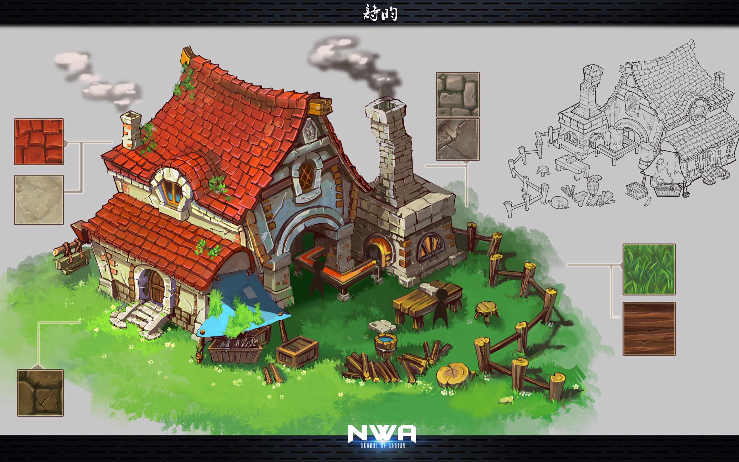 3dmax游戏场景建模教学