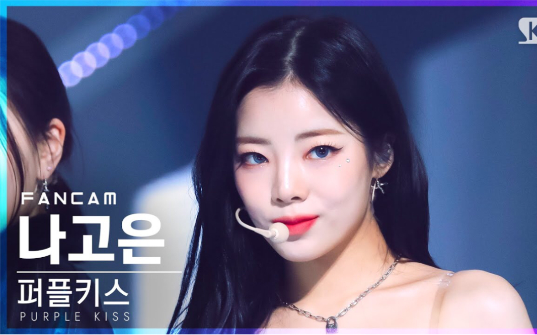 purplekiss罗高恩nagoeunprettypsycho220424sbs竖版直拍