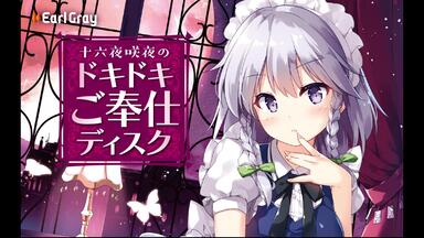 日高里菜 直筆サイン色紙 レミリア・スカーレットのラブラブお叱りボイス 当選品 レミリア-哔哩哔哩_Bilibili