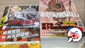 漫画分享 恐怖漫画 惨剧馆 Vs山田悠介小说改编漫画分享 哔哩哔哩 つロ干杯 Bilibili