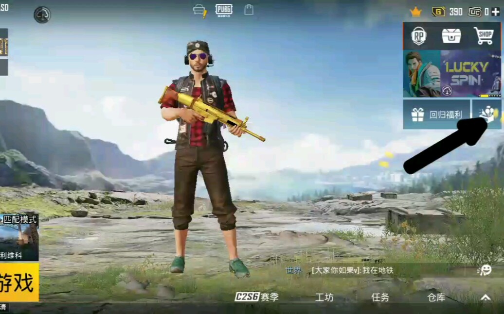 PUBG MOBILE 更新教程哔哩哔哩bilibili