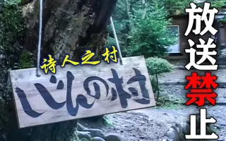 放送禁止 搜索结果 哔哩哔哩 Bilibili