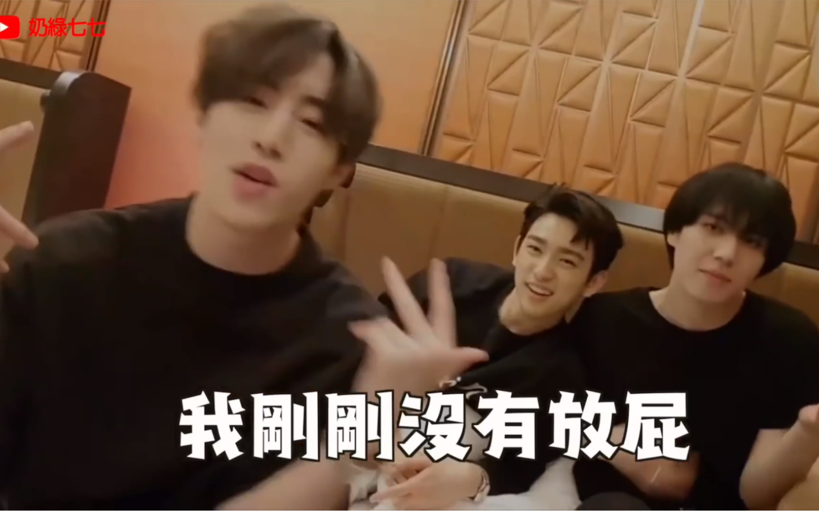 【GOT7 | 笑掉头系列之 ＂中二＂Rap接龙 合集】简直是快乐源泉,我们基要一直开心啊!!哔哩哔哩bilibili