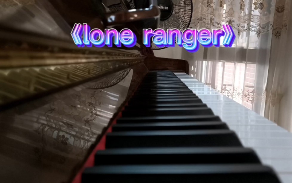 [图]【钢琴】全程高燃！超级燃曲《lone ranger》完整版来啦！钢琴弹奏别有风味，调大音量进入DJ模式