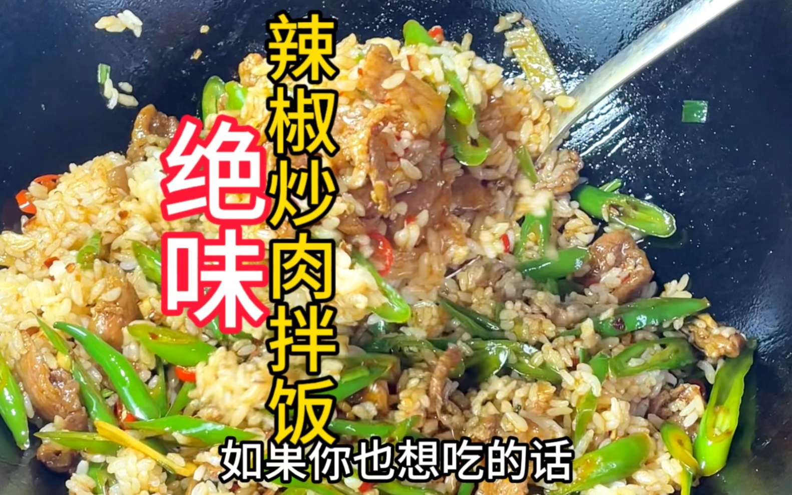 【利哥教做菜】最新视频来袭,快来看看吧!哔哩哔哩bilibili