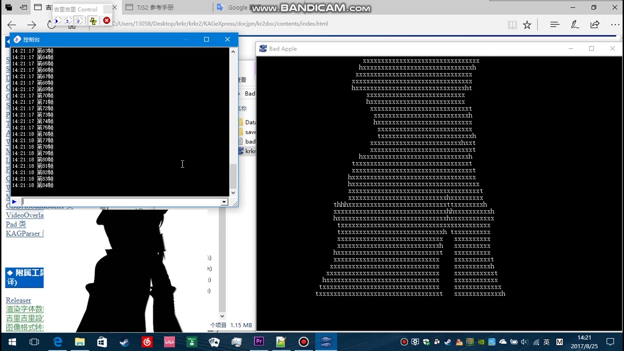 【krkr/TJS2】用Galgame游戏引擎来显示字符Bad Apple?哔哩哔哩bilibili