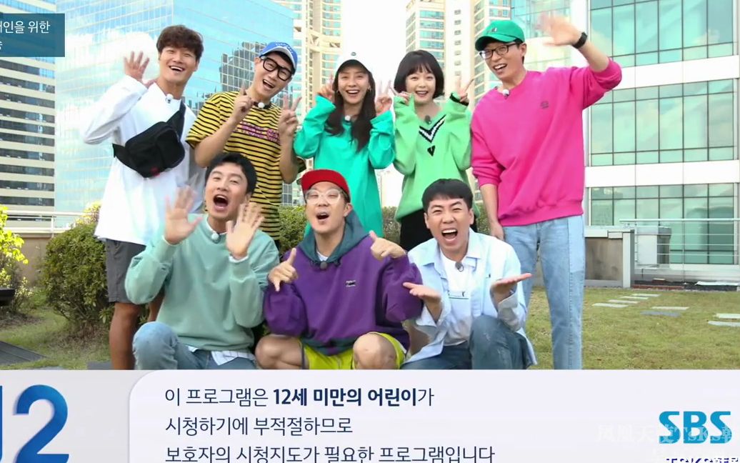 [图]Running Man2018年高清无广告合集 已完结E384~~~E432