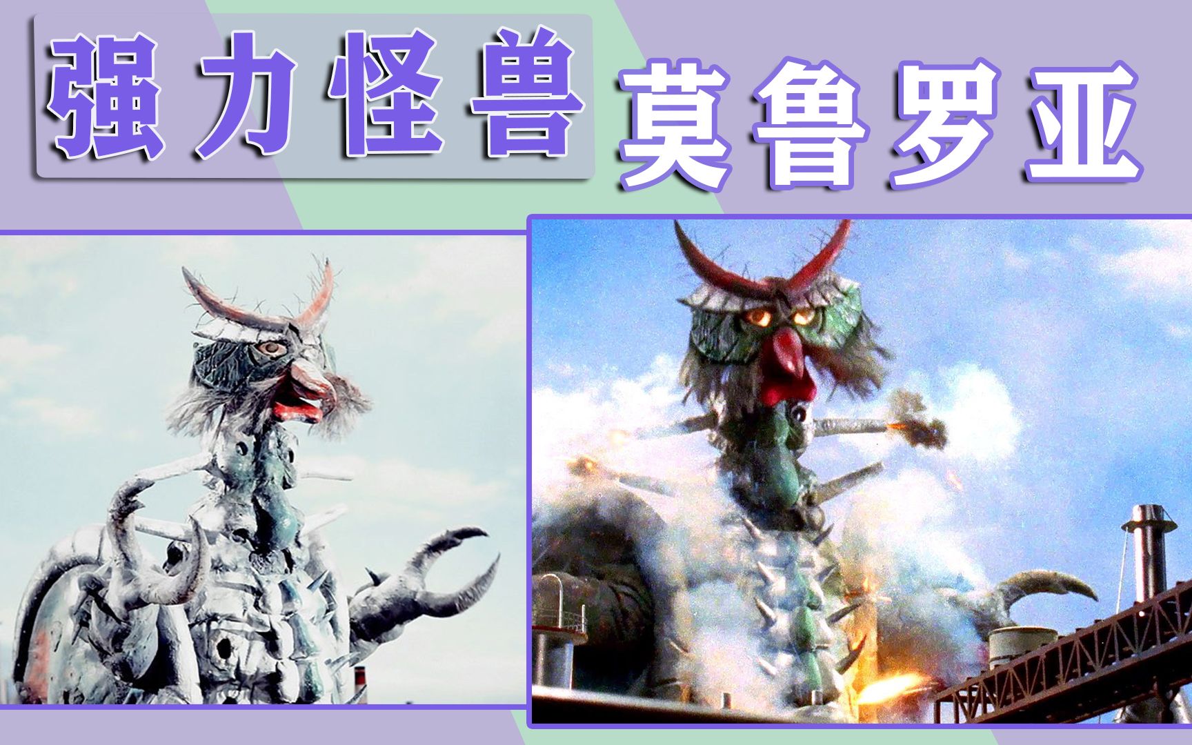 泰罗奥特曼危险!宇宙中的最强飞蛾来袭,泰罗回到光之国搬救兵!