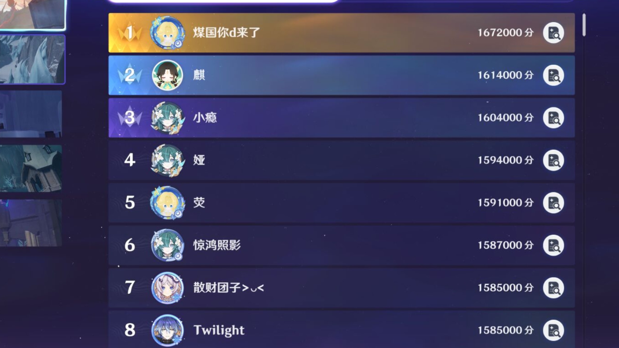 小新囚笼冰城149.8w小新：闲余你爹来了。  煤国：一群神经病这能扯我头上。