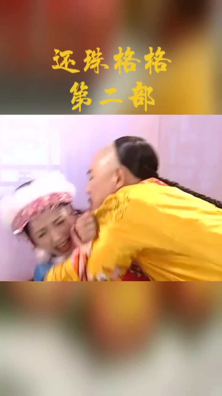 [图]皇上醉酒逼迫香妃，香妃刺伤皇上