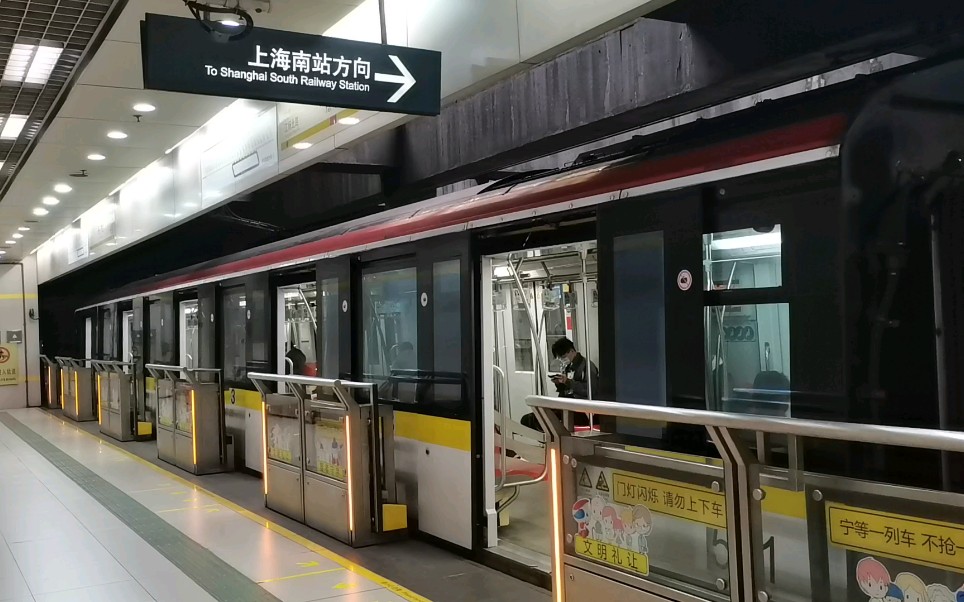 上海地铁三号线站台图片