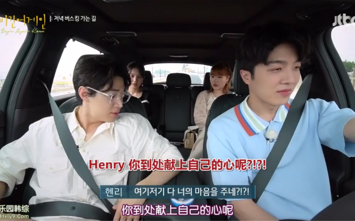 [图]Henry醋坛子｜秀贤啊，你真坏 和我在一起的时候怎么不害羞？你已经厌烦我了吗？你已经厌烦我了吗？？？嫉妒妖精气鼓鼓