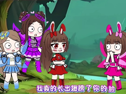 小舞姐是恶魔哔哩哔哩bilibili