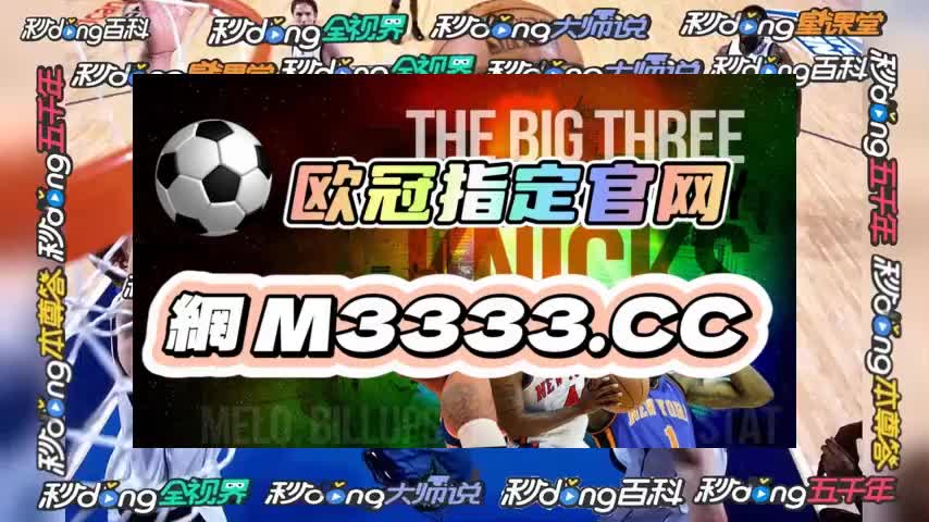 8秒热点 足球波音平台出租