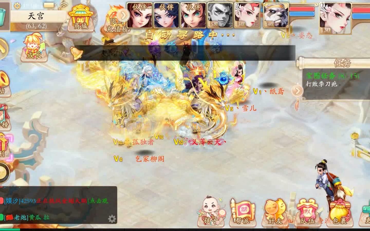 大话西游手游sf真的太好玩了扣裙993597406我不允许你们还不知道这个