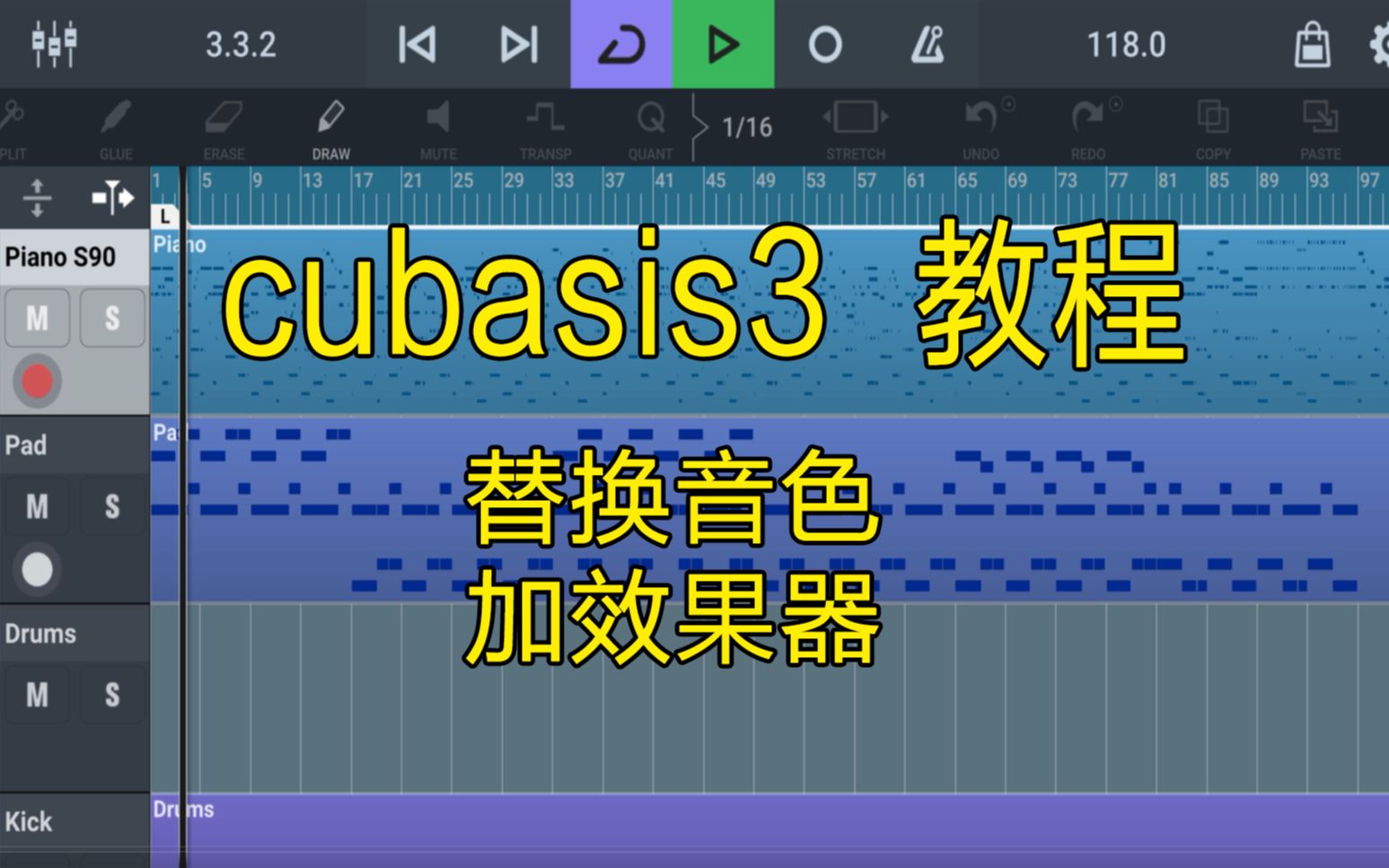 [图]【教程】如何给cubasis3替换音色及加效果器