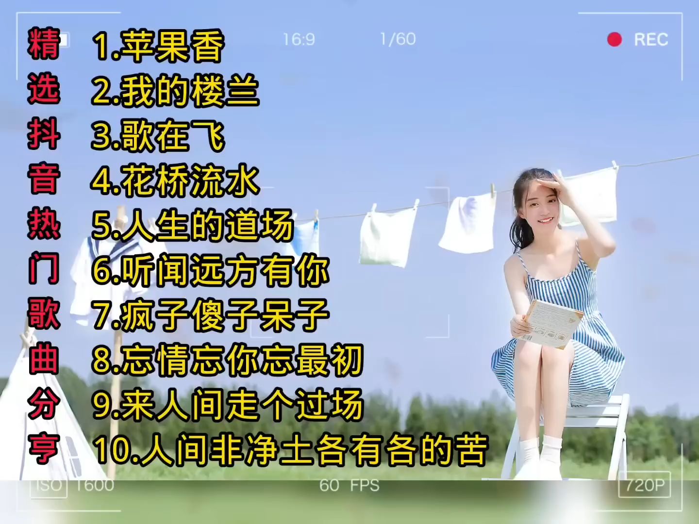 抖音配音乐怎么加长_配音乐的抖音_抖音配音乐怎么配一半留一半