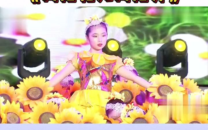 [图]少儿舞蹈 一等奖舞蹈 舞蹈剧目 《向阳花儿向阳开》元旦舞蹈 幼儿舞蹈 舞蹈剧目 少儿舞蹈 舞蹈表演