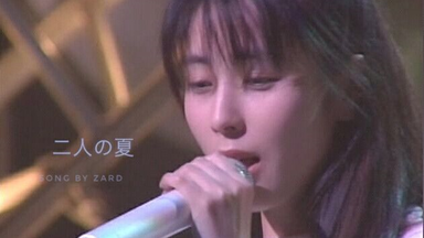 ジャスト・ビリーヴ・イン・ラヴ　ZARD Just believe in love - YouTube