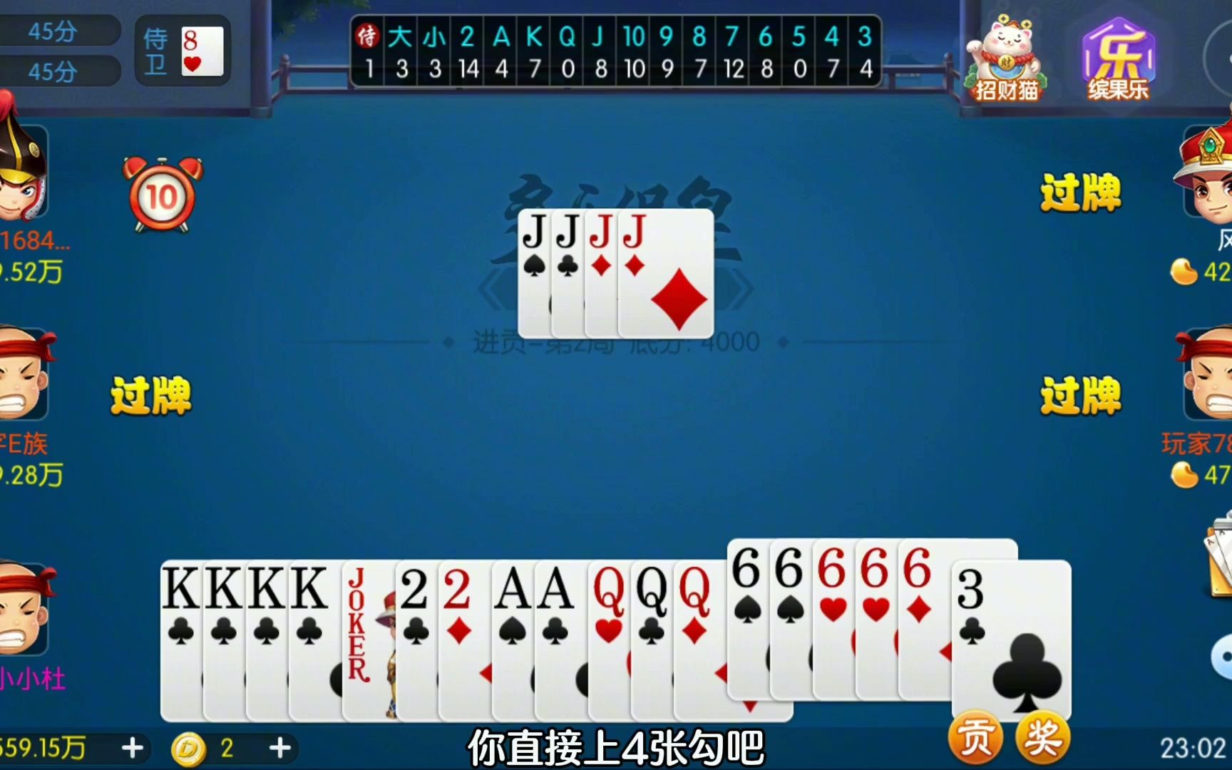 潍坊保皇帅气无边(221):论单7的重要性,没有确实是不行~-保皇小小杜-保皇小小杜-哔哩哔哩视频