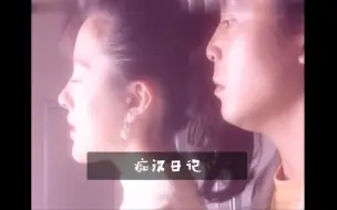 电车痴汉，女主是真好看