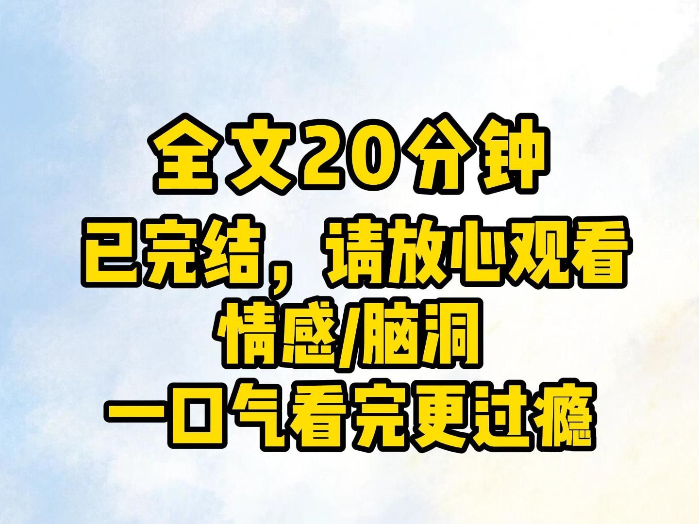 (已完结)未赘从母,既赘从妇,妇死从女,懂不懂啊!你老婆都没说走,你一个小男人敢走!哔哩哔哩bilibili