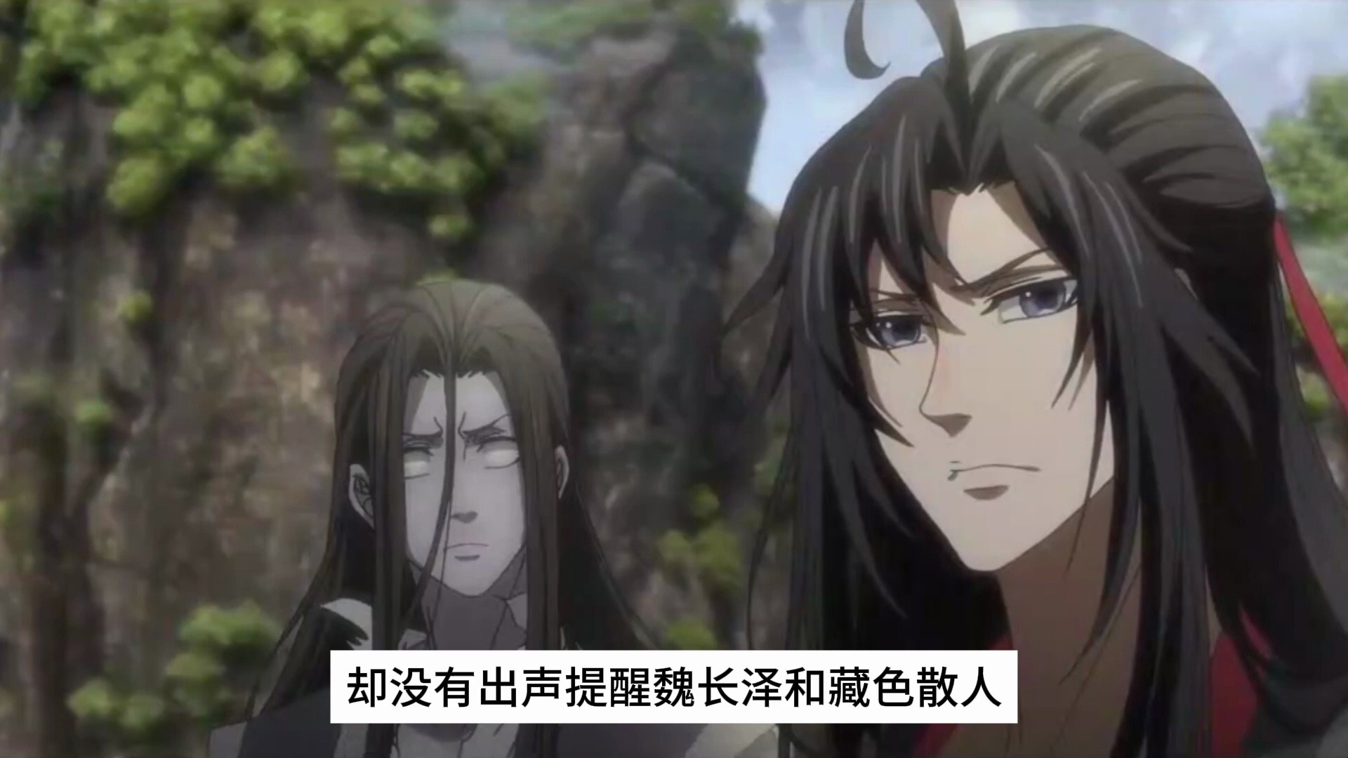 忘羡 蓝湛头上有弹幕 28:魏无羡脚底打滑,一个趔趄差