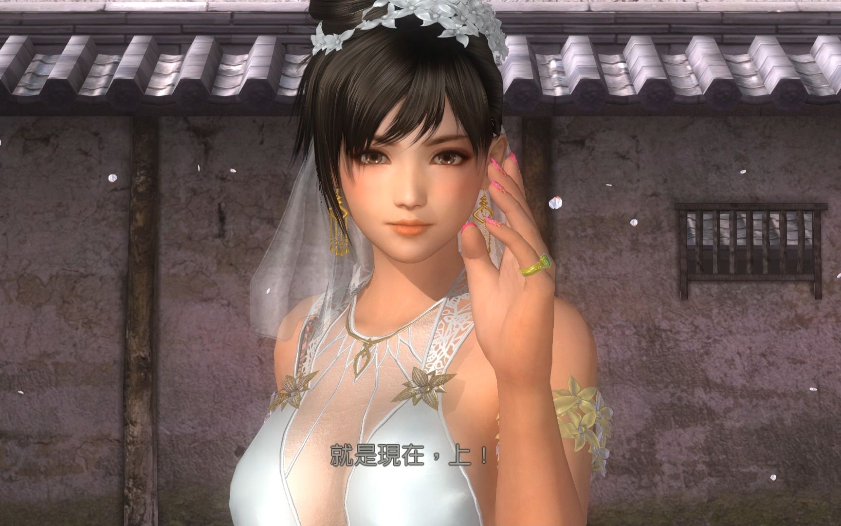 死或生5——虎妈婚纱vs穗香棒球红 我们一起香水百合吧