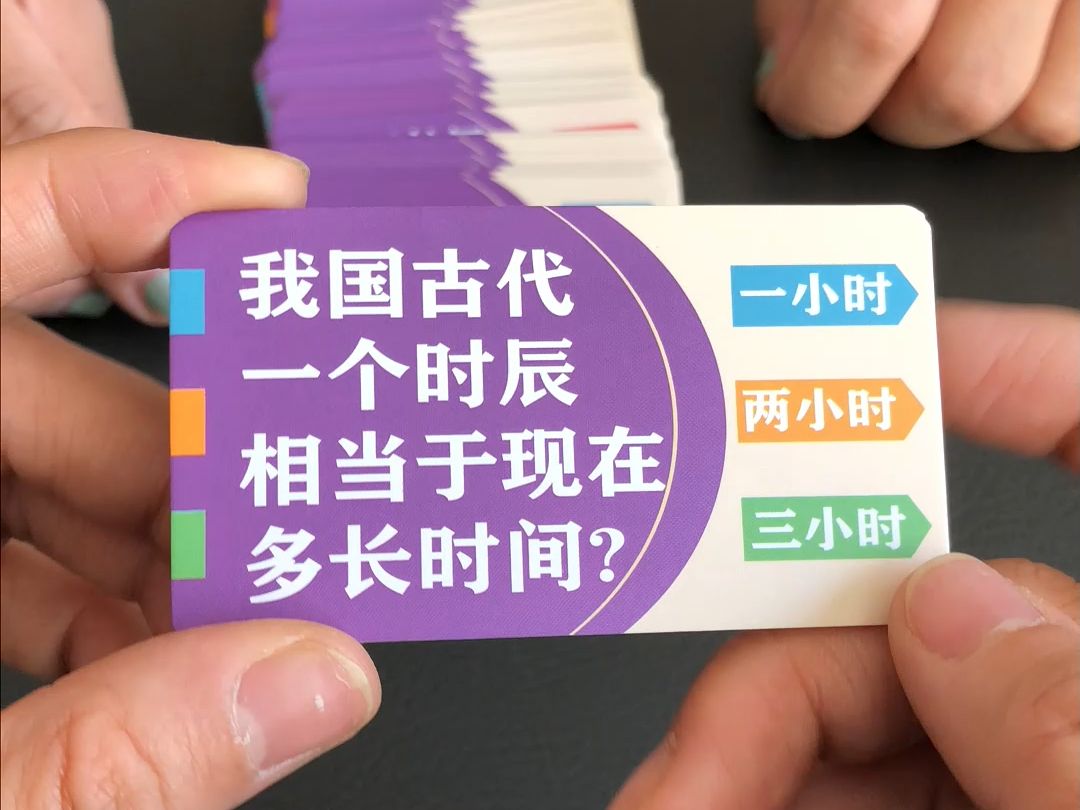 与其给孩子看电视,不如给他们这个百科知识能量卡,再玩乐中还能学习知识哔哩哔哩bilibili