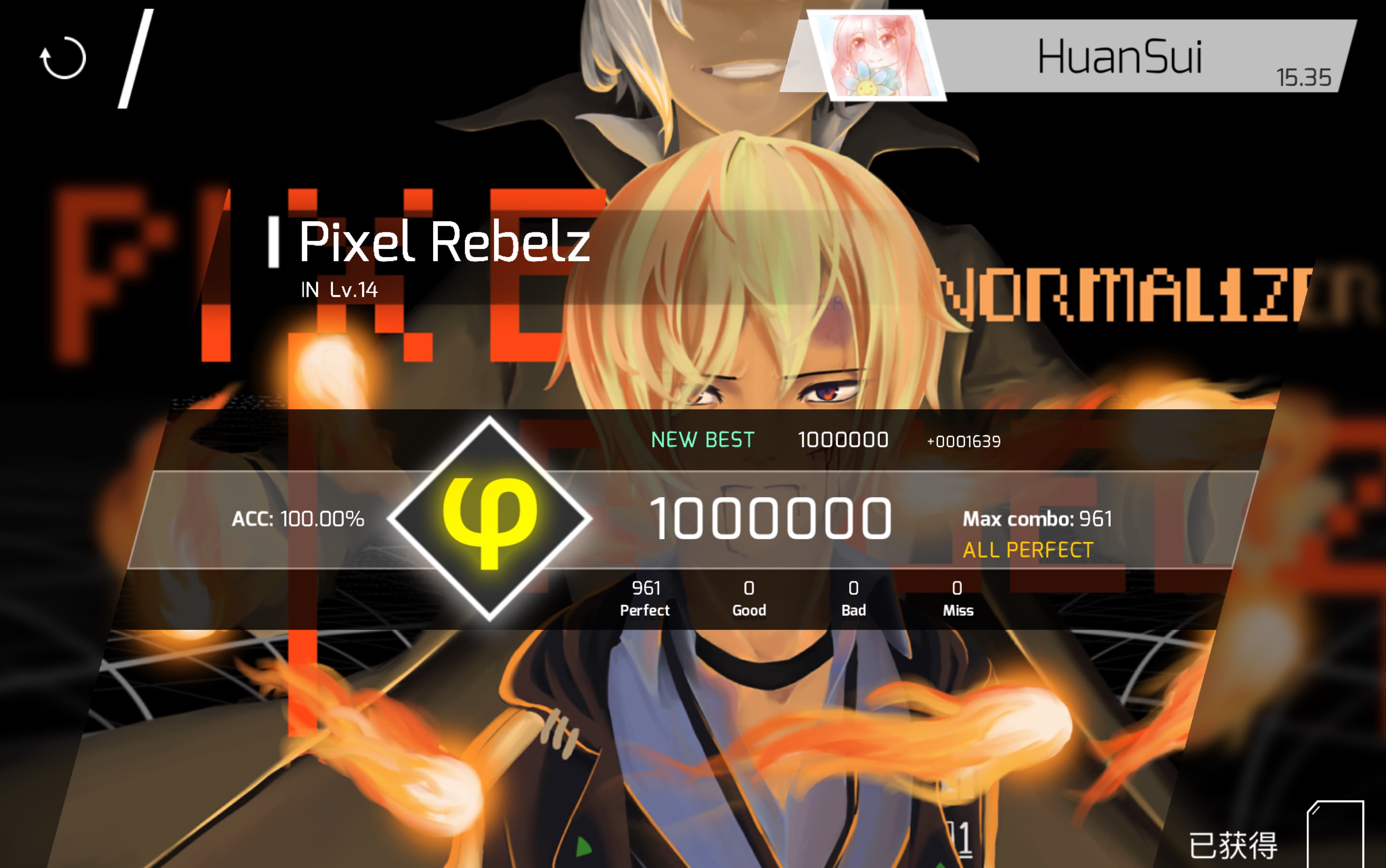 phigrospixelrebelzin14ap手元