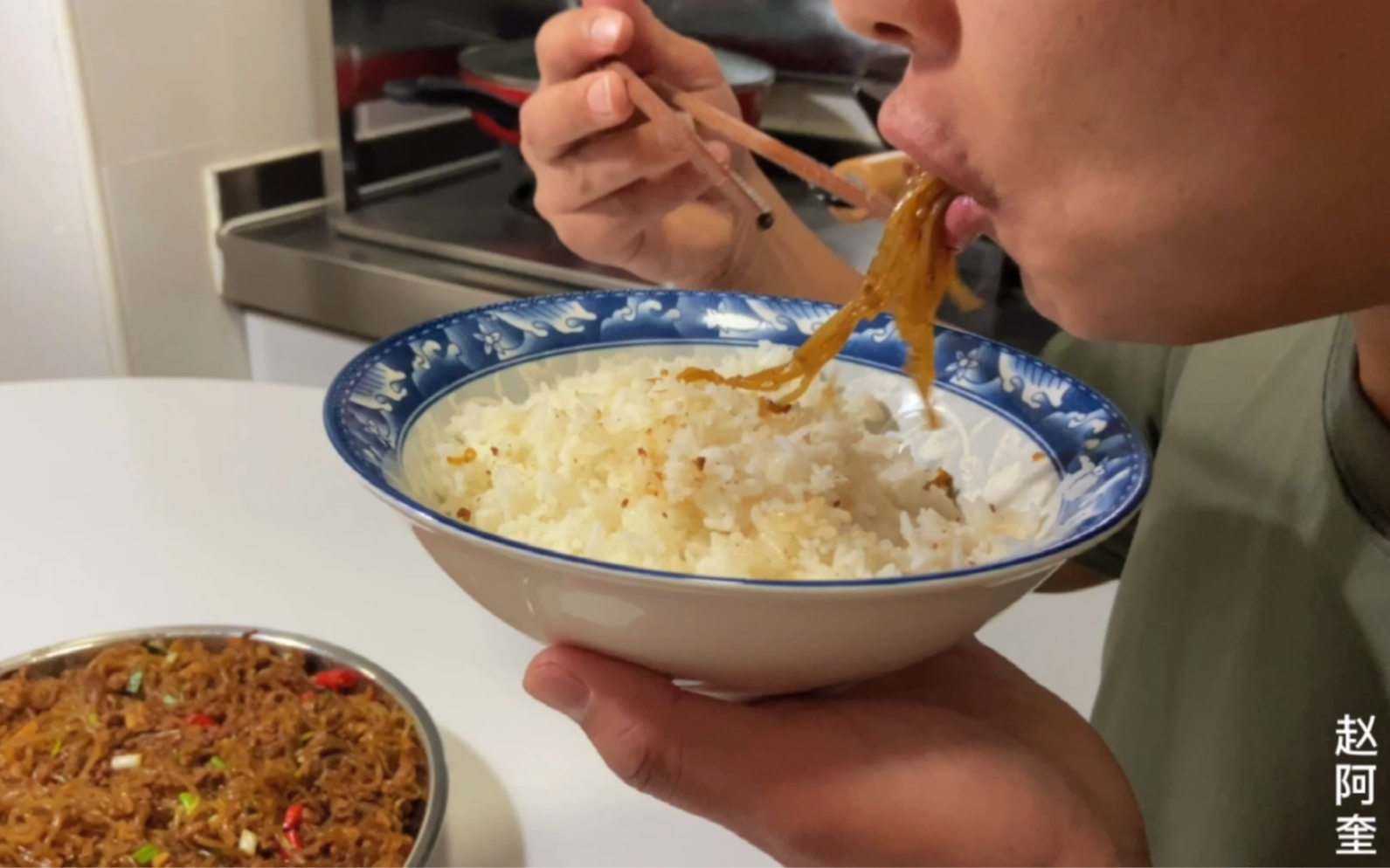 阿奎今天做的蚂蚁上树,吃起来满口暴香,一大碗米饭不够吃……_哔哩