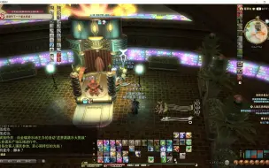 Download Video: 【FF14举报录屏】使用脚本挂机小游戏，留证