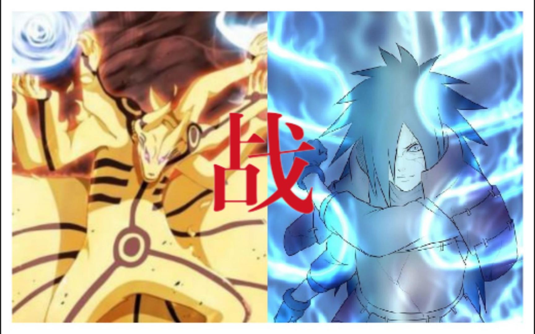 【火影忍者ol】日常羁绊之六道鸣人大战解斑