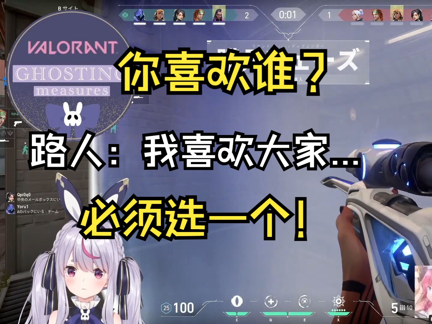 【vspo/熟肉】拷打路人喜欢谁的vspo三姐妹哔哩哔哩bilibili