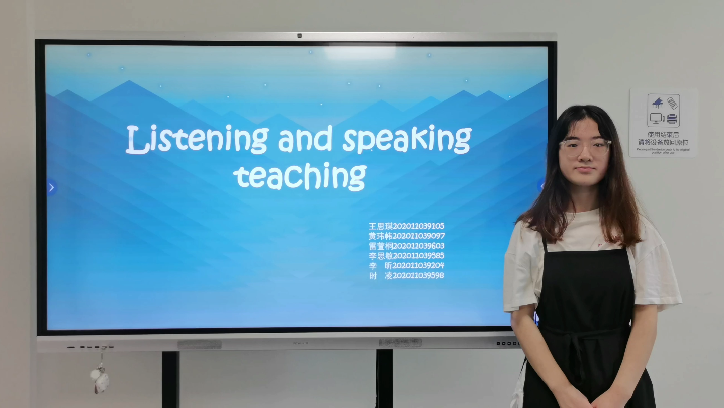 [图]The teaching of listening and speaking 丨小组作业