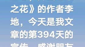 今天是我文章的379天的宣传 感谢朋友们的关注和支持 哔哩哔哩 つロ干杯 Bilibili