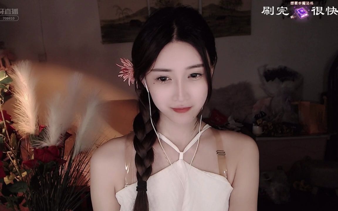 小太阳贼大姐姐给你做耳朵按摩,好好休息好好睡觉,好好睡眠_哔哩哔哩